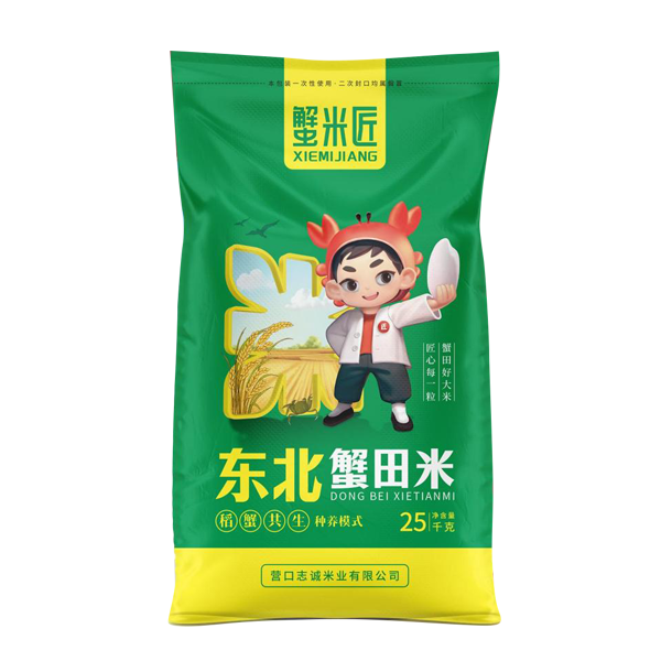 武漢東北蟹田米